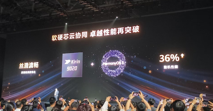 Huawei Mate XTs Extraordinary Master and All-Scenario New Product Launch