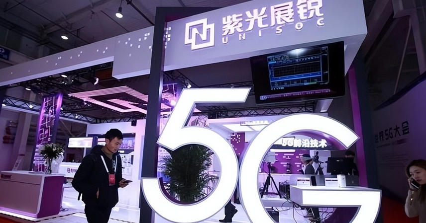 Tsinghua Unigroup