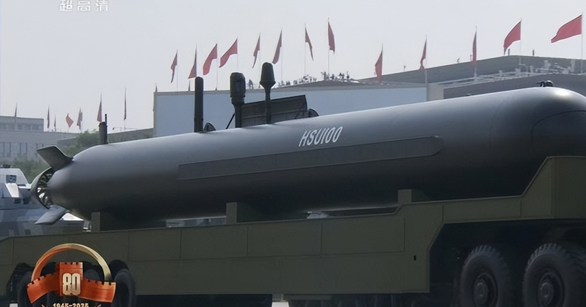 September 3rd military parade, China's unmanned submarine