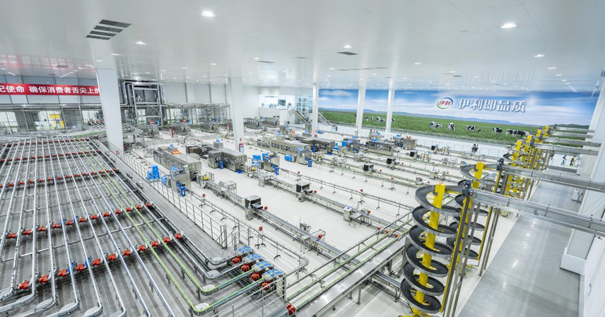 Yili Dairy Factory
