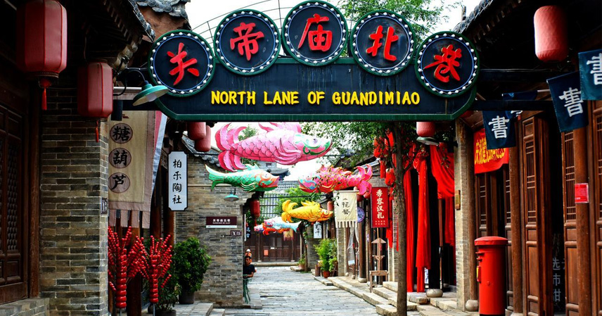 Xinzhou Ancient City Street, Shanxi