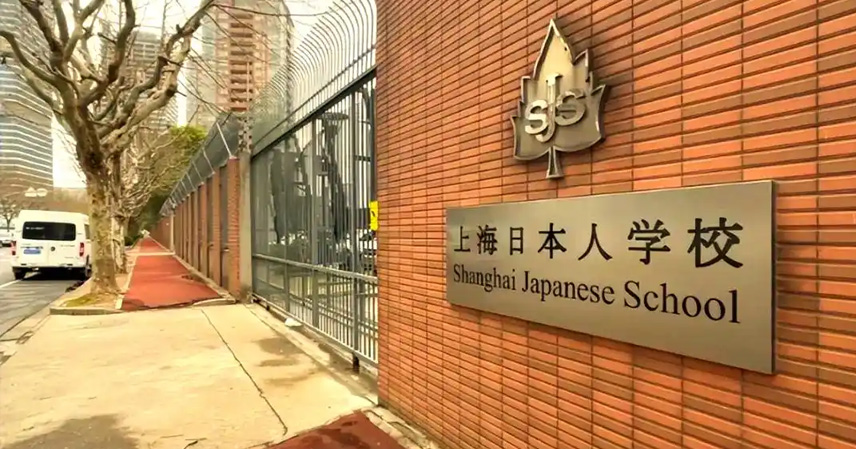 Japanese schools in China