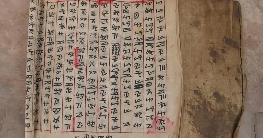 Unlocking Sanxingdui's Secrets: Echoes of Yi Culture in Bronze and Ritual