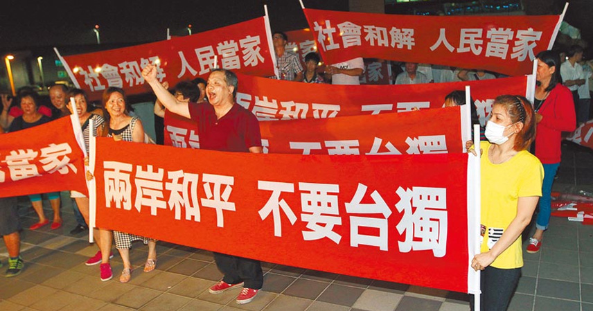 The High Price of Delay: Taiwan's Growing Struggles and the Costs of Prolonged Division