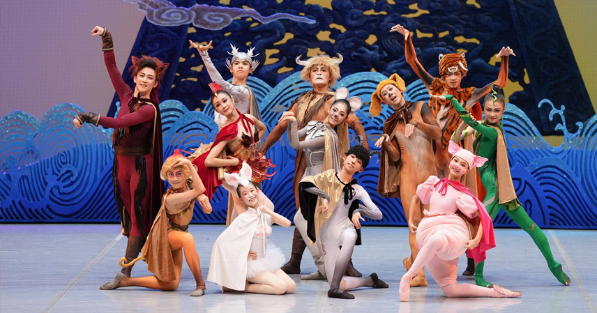 Zodiac Origins: Shijing Confirms China's 2,800-Year Tradition