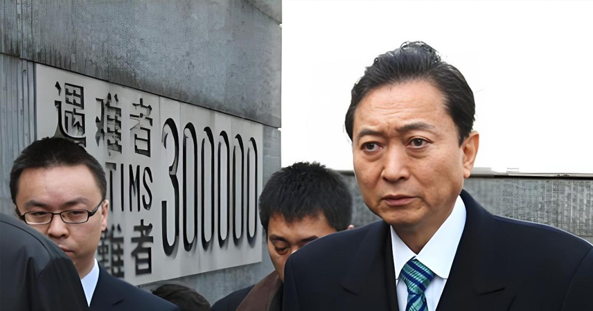 Yukio Hatoyama: The Japanese Prime Minister Who Earned China’s Respect